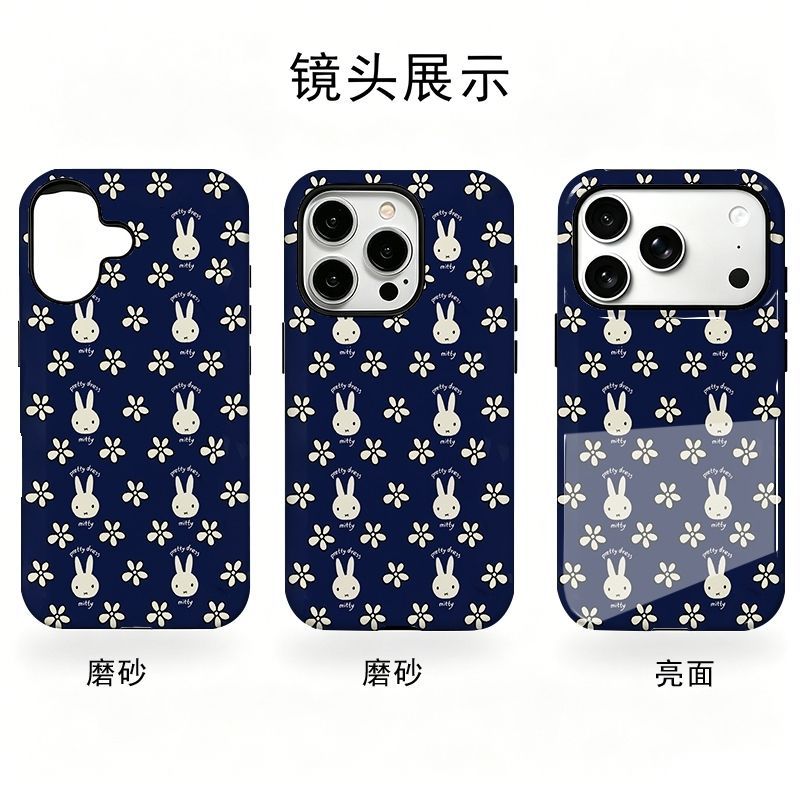 Linda Funda para Teléfono Miff - Phone Accessories Background reseña y precio