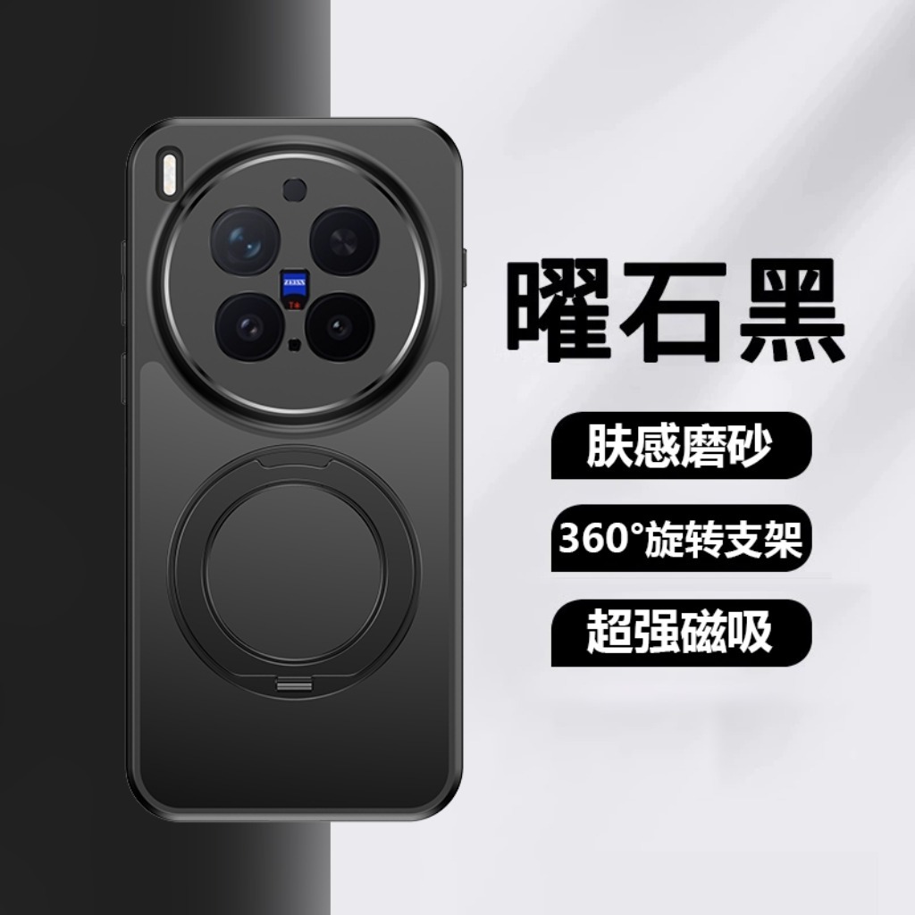 360 °   Funda magnética transl - Phone Accessories Vivo reseña y precio