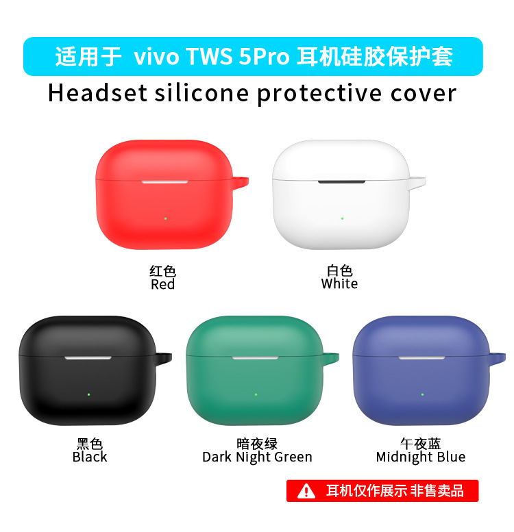 Funda de silicona para auricul - Phone Accessories Vivo reseña y precio